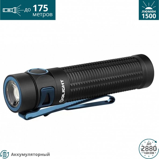 OLIGHT � ������ Baton 3 Pro CW